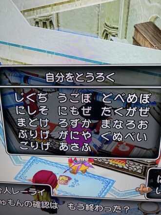 コメント画像