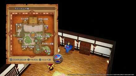 ましょうのおうぎの本レシピの入手場所