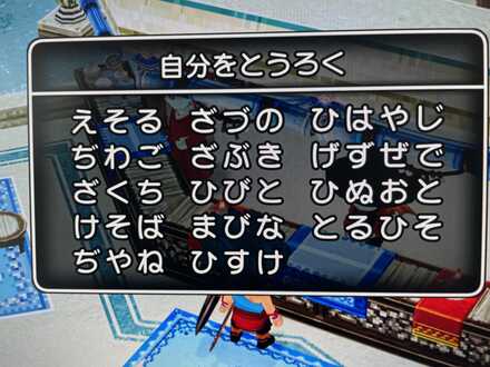 コメント画像