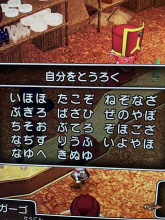 コメント画像