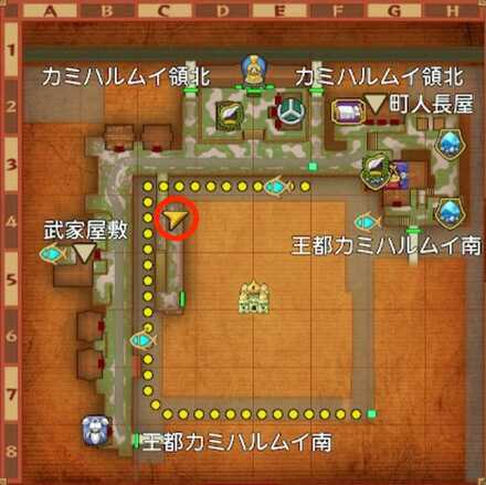 王都カミハルムイ北ちいさなメダル入手マップ