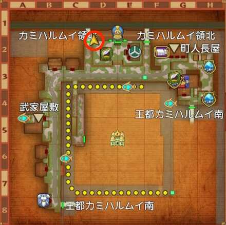 王都カミハルムイ北ちいさなメダル入手マップ