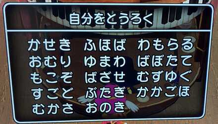 コメント画像