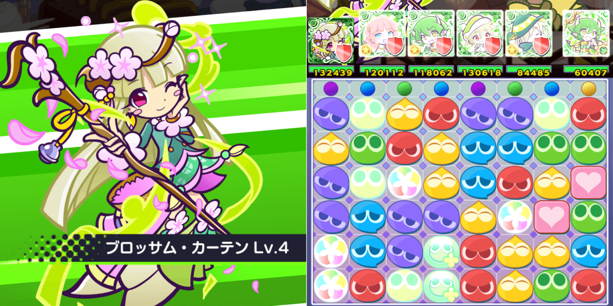 リンスキル (1).png