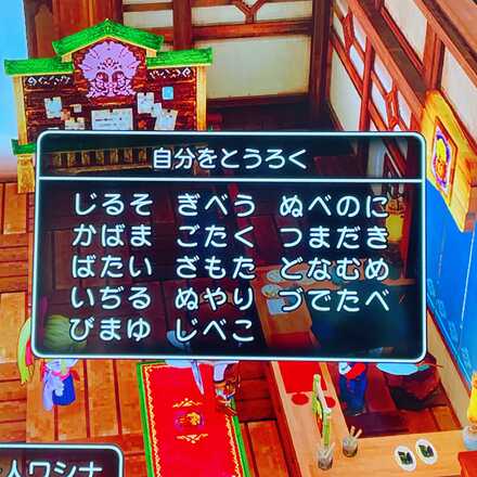 コメント画像