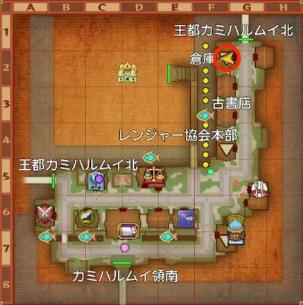 王都カミハルムイ南ちいさなメダル入手マップ