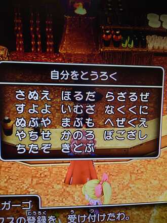 コメント画像