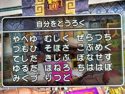 コメント画像