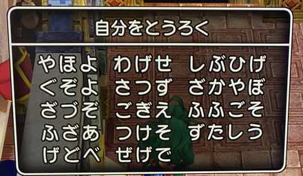 コメント画像