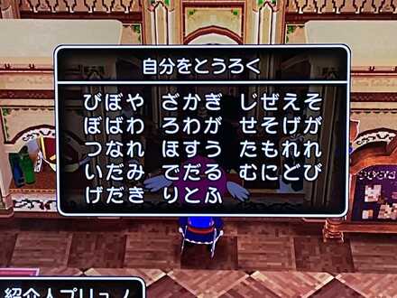 コメント画像