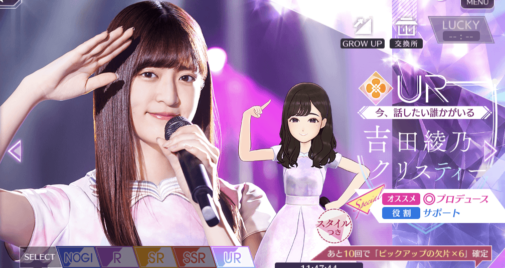 【今、話したい誰かがいる】吉田 綾乃クリスティーの画像