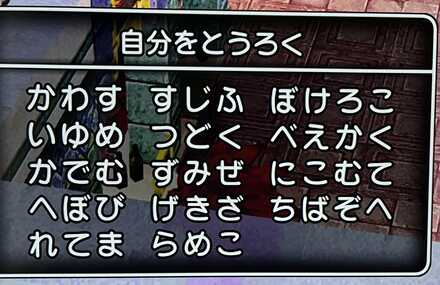 コメント画像