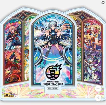 モンフリ2022 ジオラマフィギュア