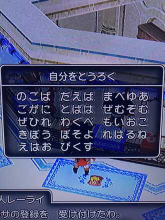 コメント画像