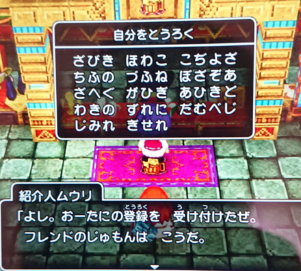 コメント画像