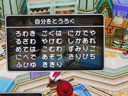 コメント画像