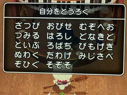 コメント画像