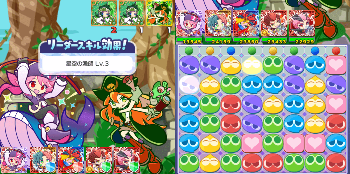 オサリダスキ (1).png