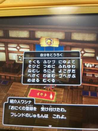 コメント画像