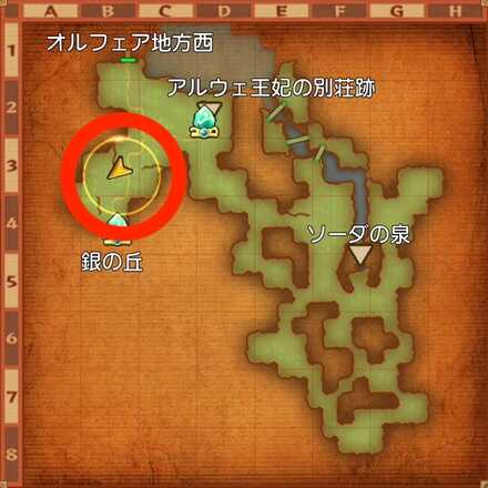 タップデビルの場所