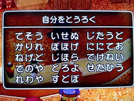 コメント画像