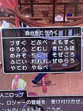 コメント画像
