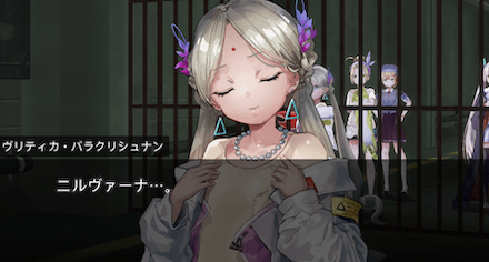 もはやディフェンダー!配布のSヴリティカが盾役として優秀!