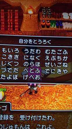 コメント画像