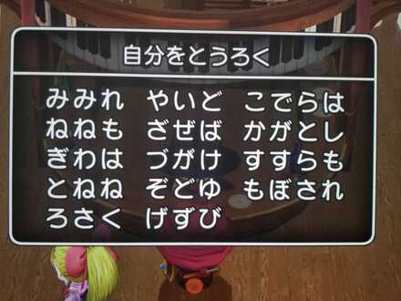 コメント画像