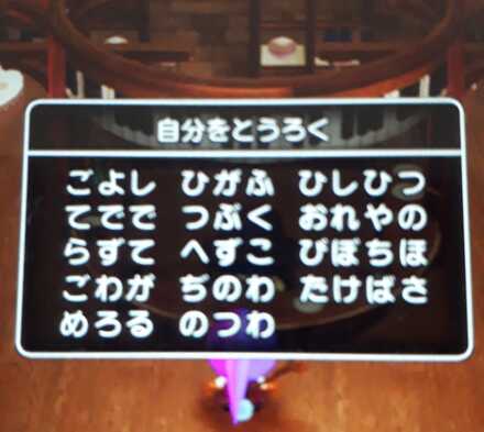 コメント画像