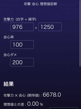 コメント画像