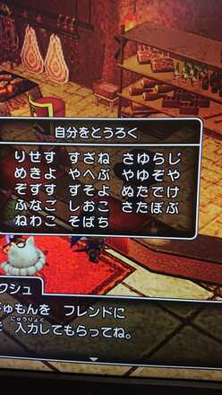 コメント画像