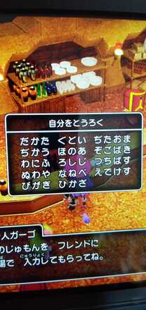 コメント画像