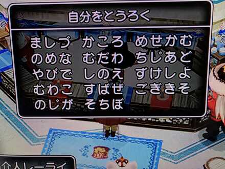 コメント画像