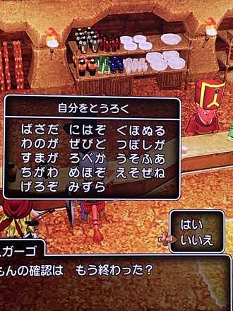 コメント画像