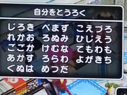 コメント画像