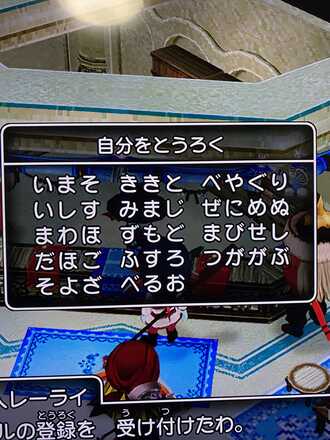 コメント画像