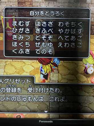 コメント画像