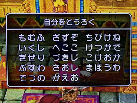 コメント画像