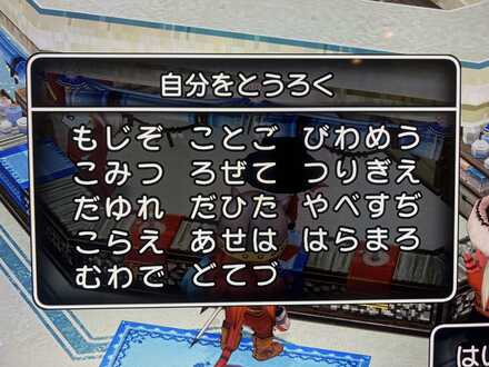 コメント画像