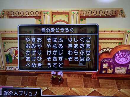 コメント画像