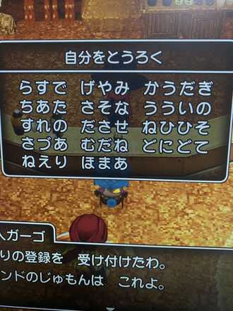 コメント画像