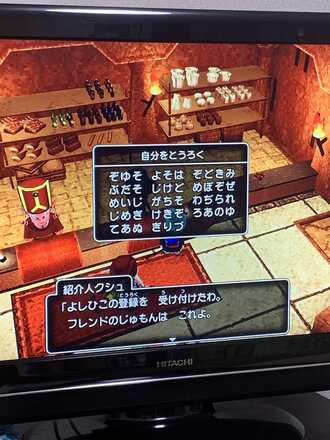 コメント画像