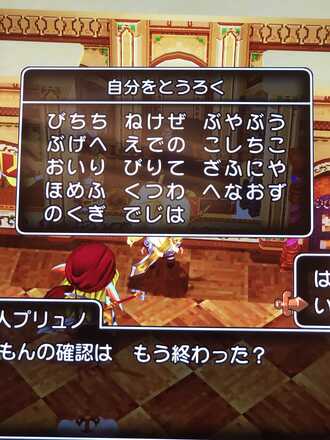 コメント画像