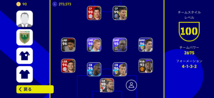 4-4-2(中盤フラット型)のフォーメーション画像