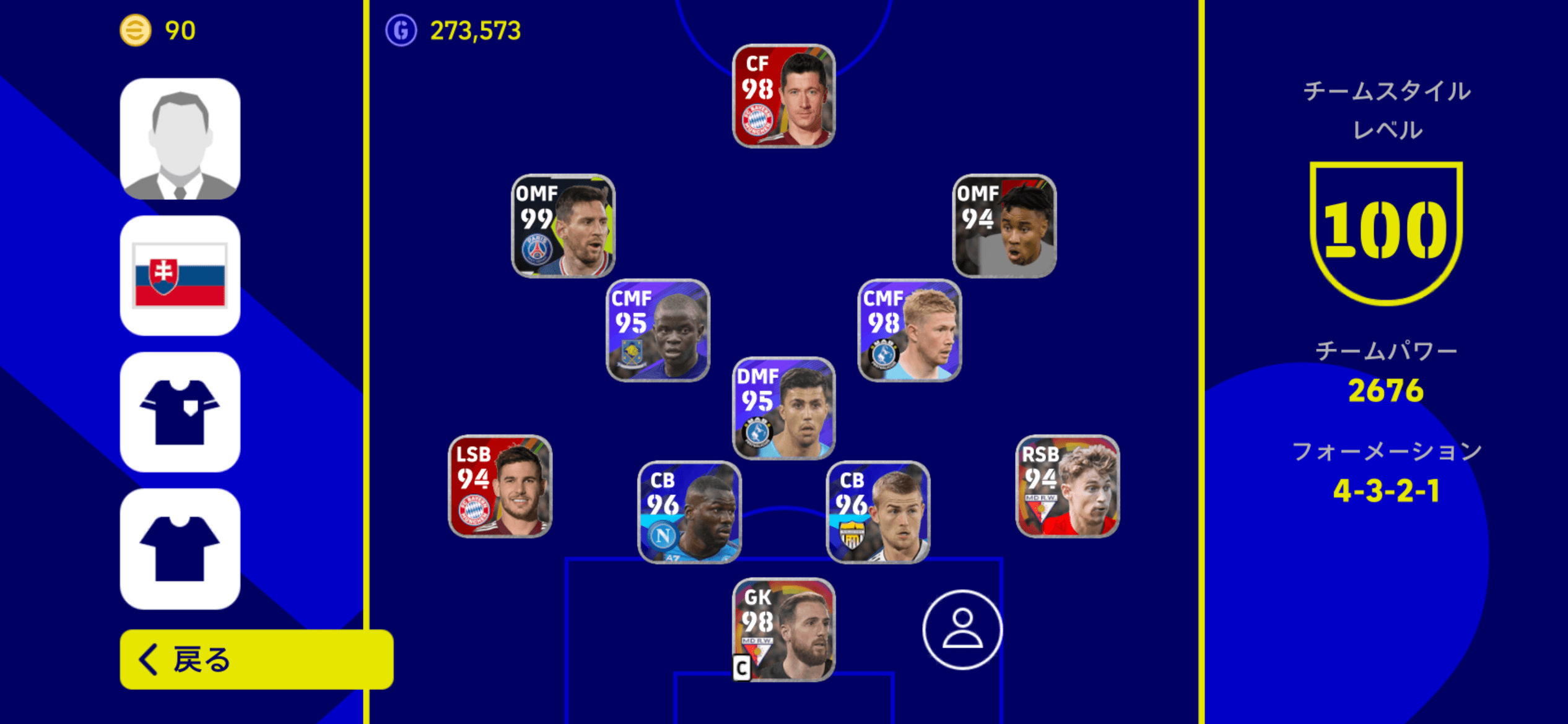 4-3-2-1(OMFワイド型)