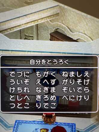 コメント画像