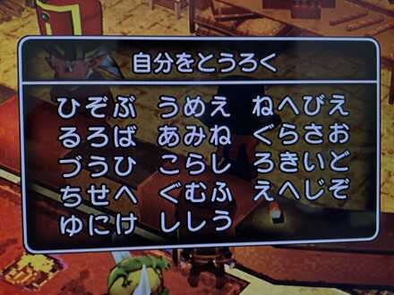 コメント画像