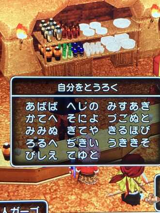 コメント画像