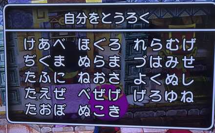 コメント画像